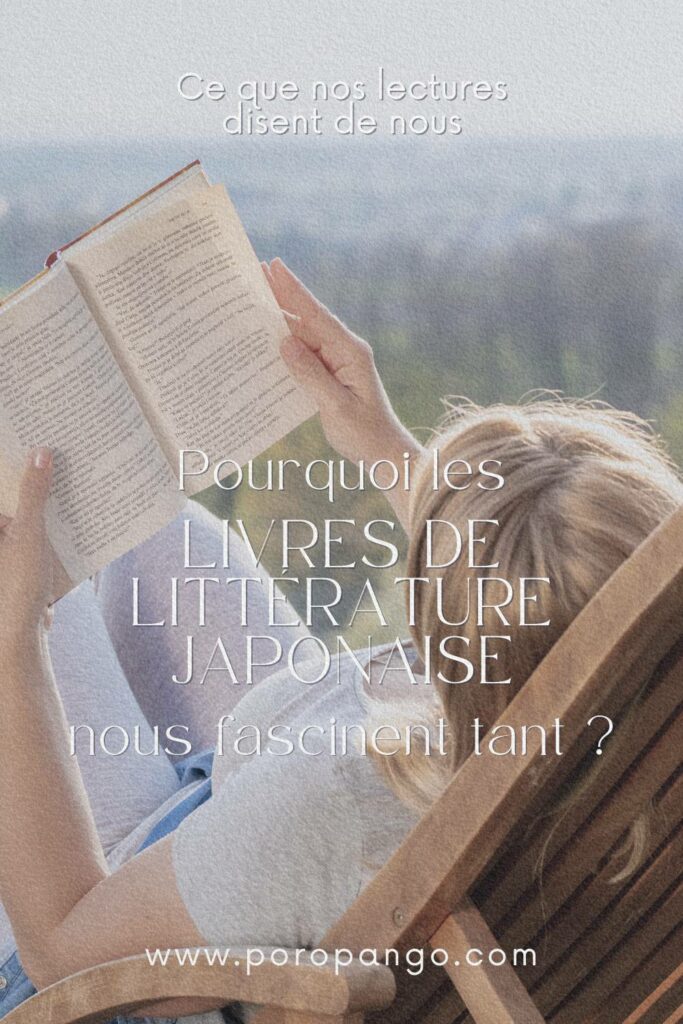 Article de blog Poropango : Ce que nos choix de lecture disent de nous : Pourquoi la littérature japonaise nous fascine tant