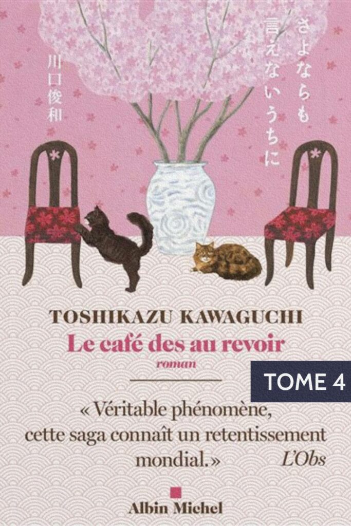 Couverture du livre Le Café des au revoir de Toshikazu Kawaguchi, quatrième et dernier tome de la série Tant que le café est encore chaud, un adieu empreint de poésie et d’émotion.