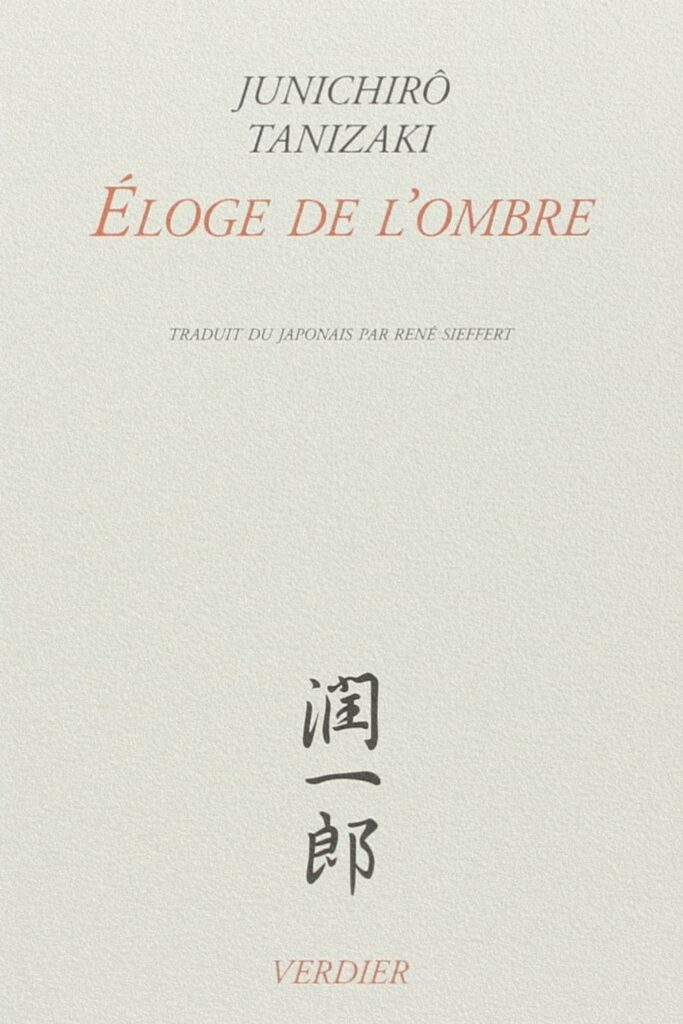 Couverture du livre *Éloge de l’ombre* de Junichirō Tanizaki, essai esthétique sur la beauté du clair-obscur dans la culture japonaise.