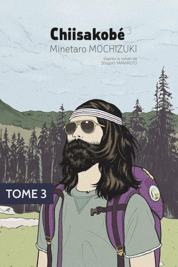 Couverture du manga *Chiisakobé* de Minetarō Mochizuki, tome 3, roman graphique intimiste sur la résilience, les responsabilités et les gestes silencieux.