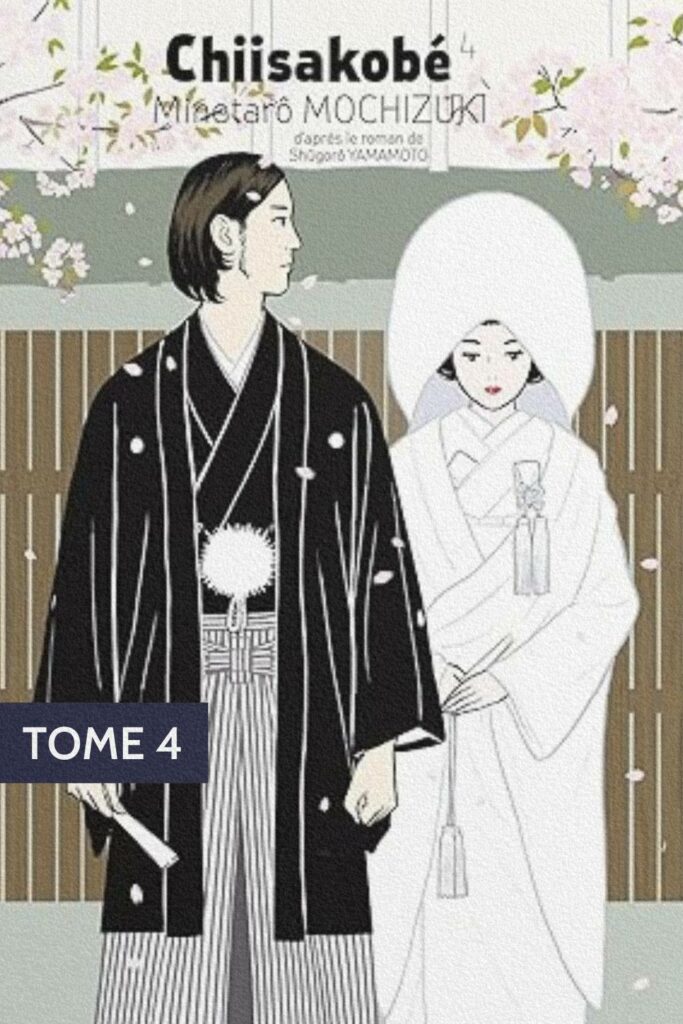Couverture du manga *Chiisakobé* de Minetarō Mochizuki, tome 4, conclusion émotive sur la transmission, le soin et la beauté des choses simples.