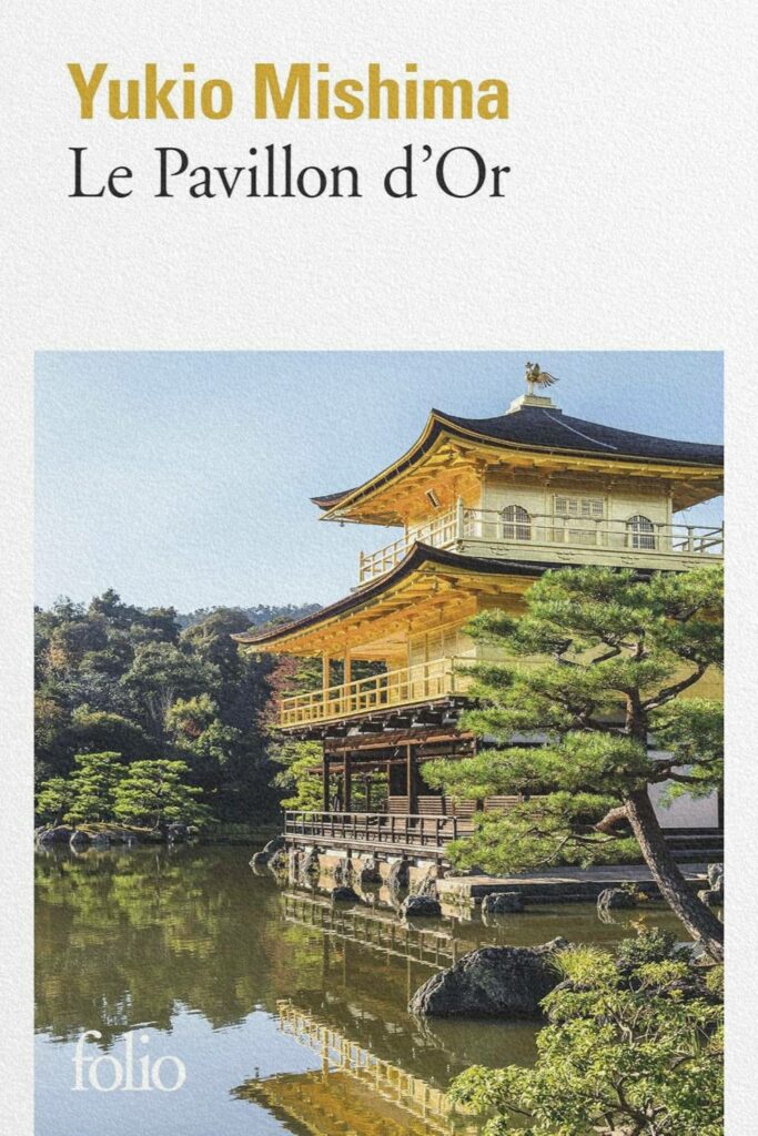 Couverture du livre Le Pavillon d’or de Yukio Mishima